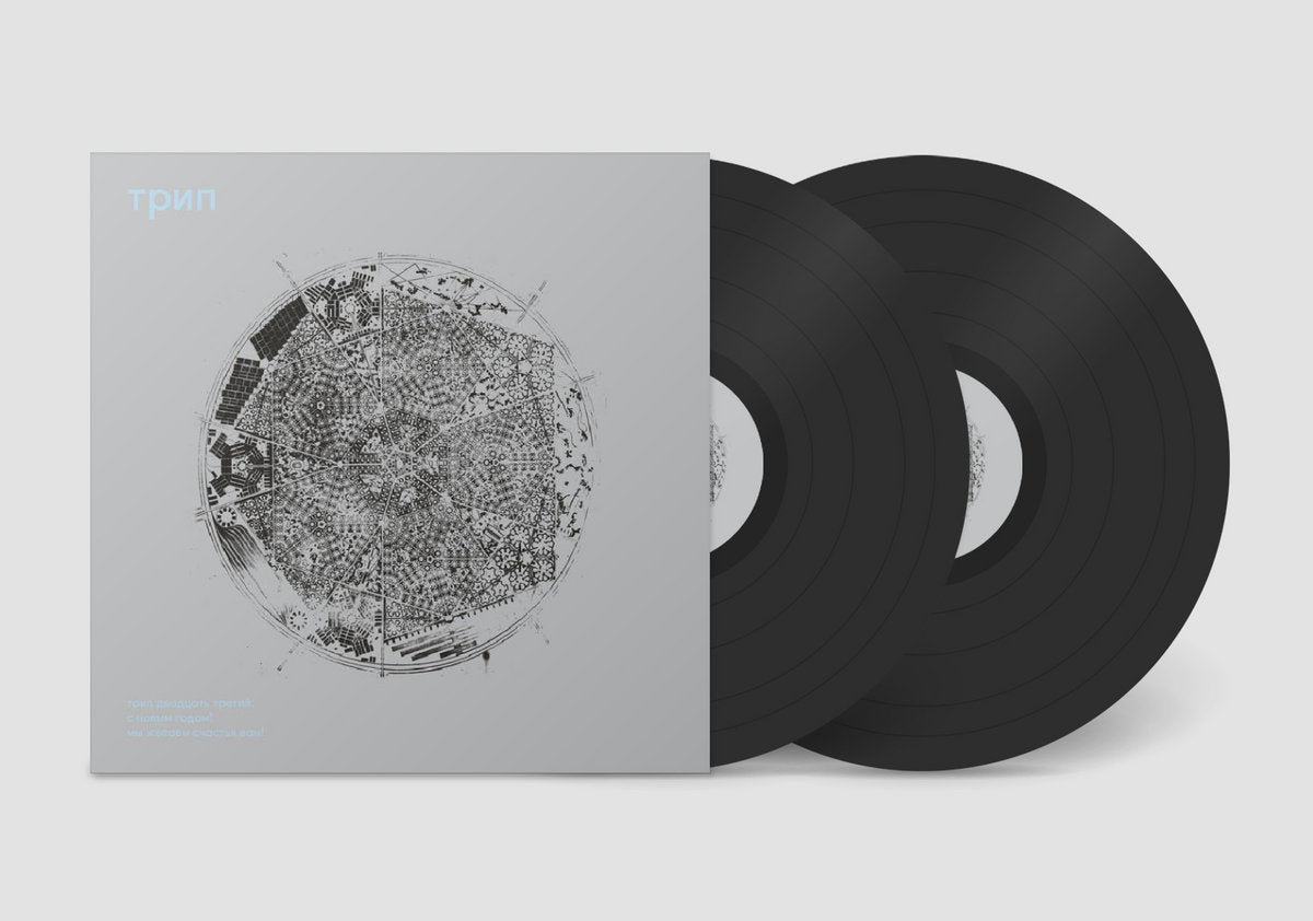 happy new year! we wish you happiness!