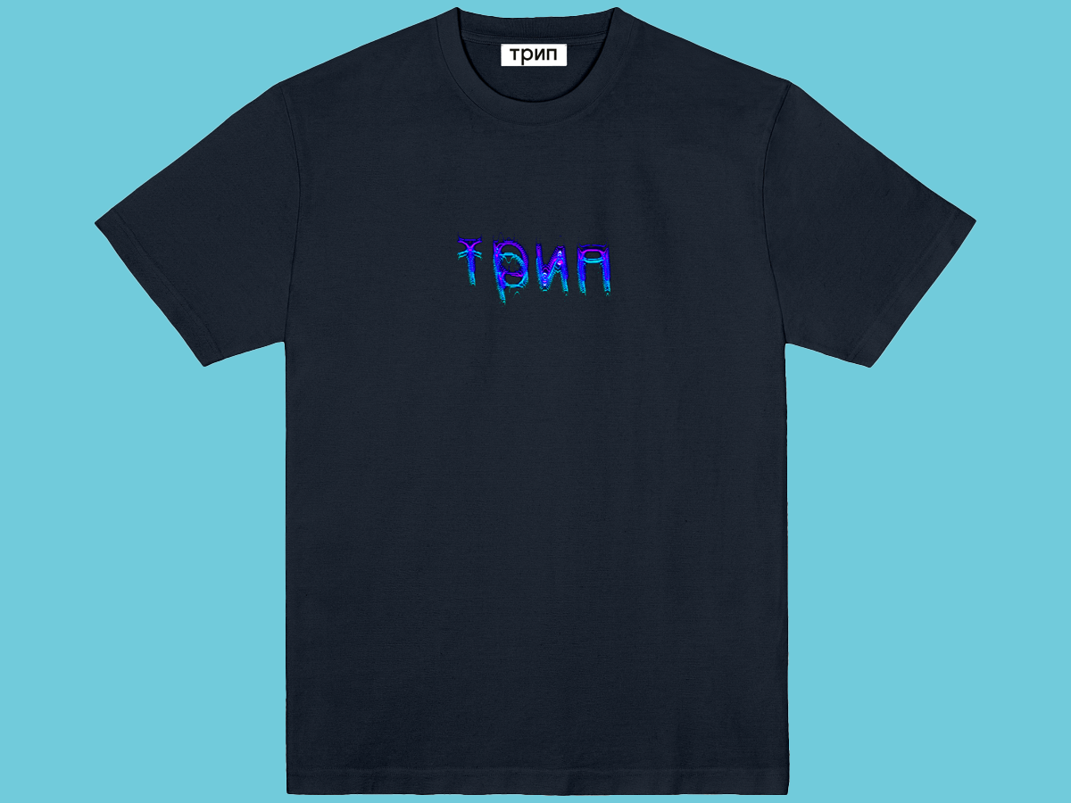 navy трип t-shirt w/ purple logo