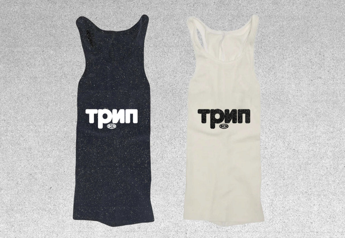 трип to barcelona tank