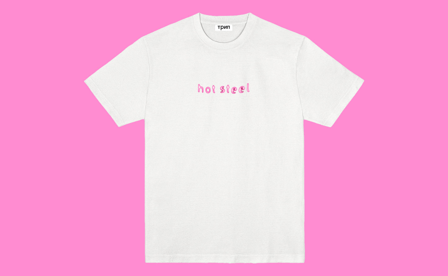 white hot steel t-shirt