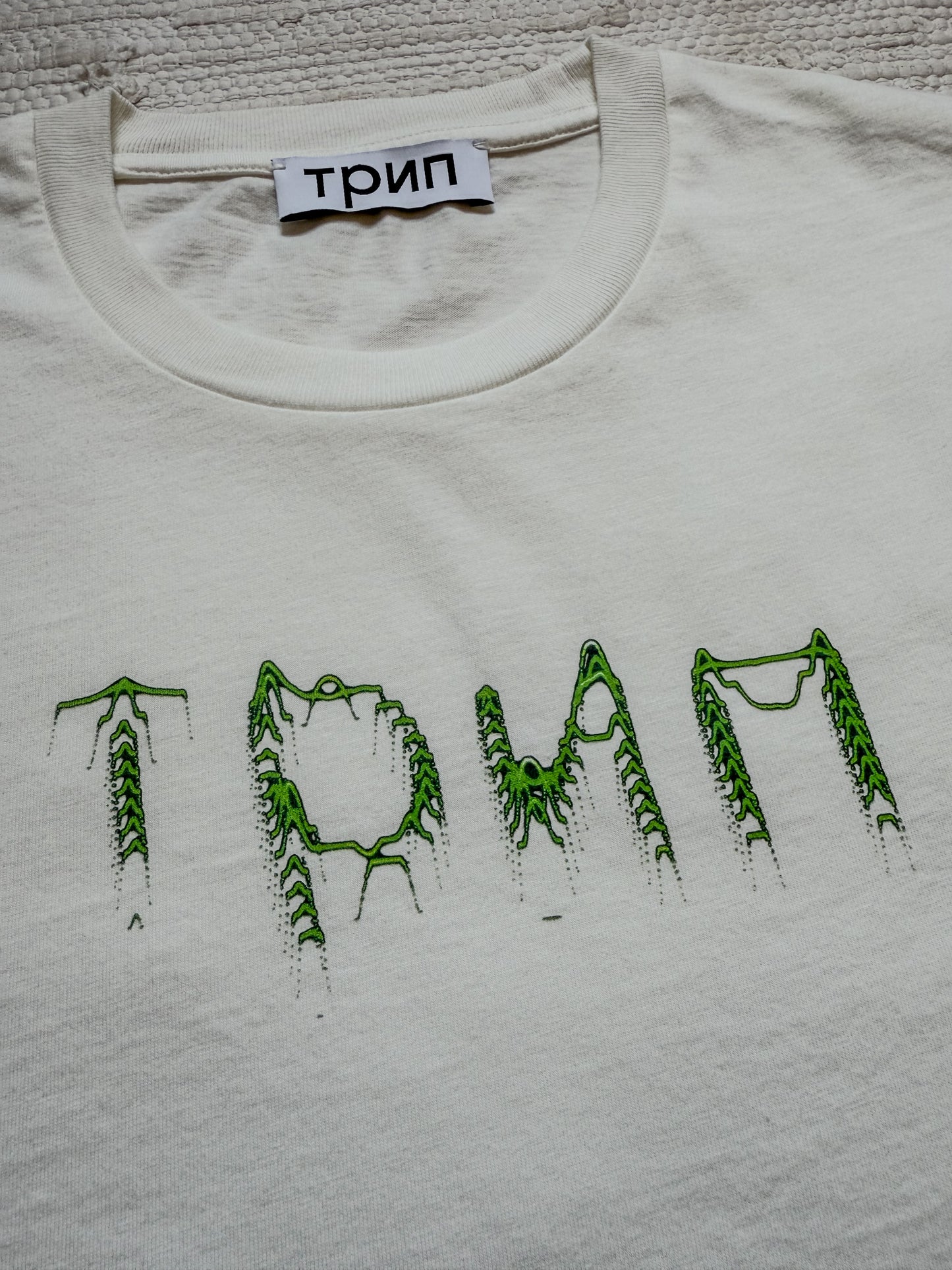 cream трип t-shirt w/ green logo