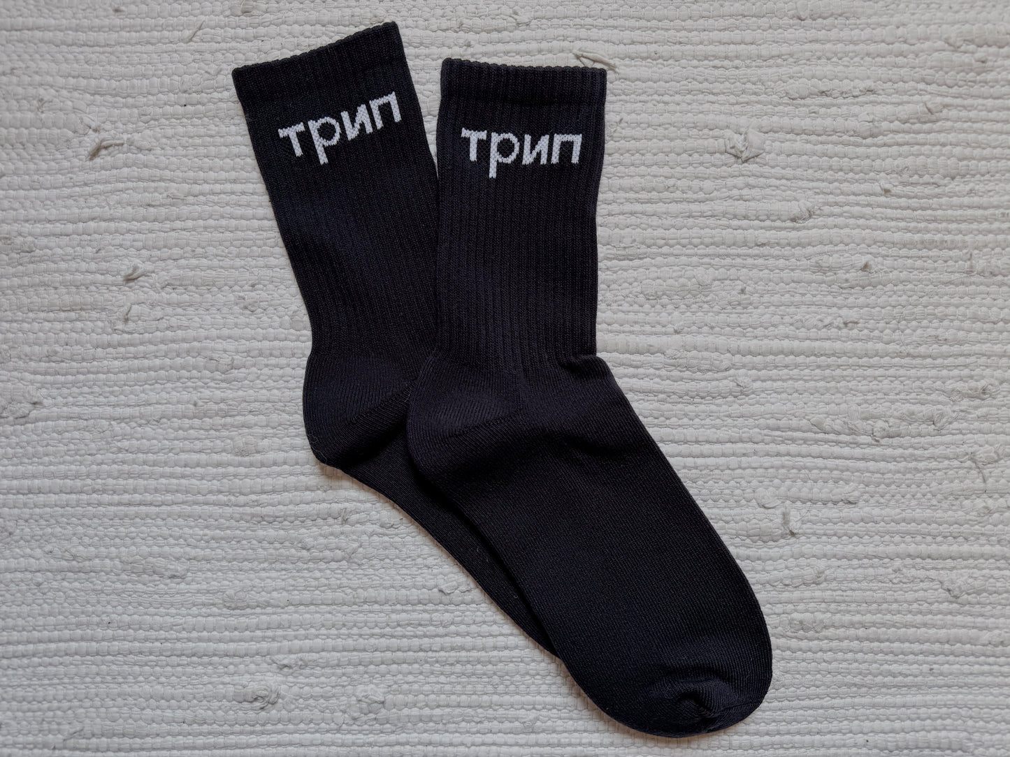 трип socks