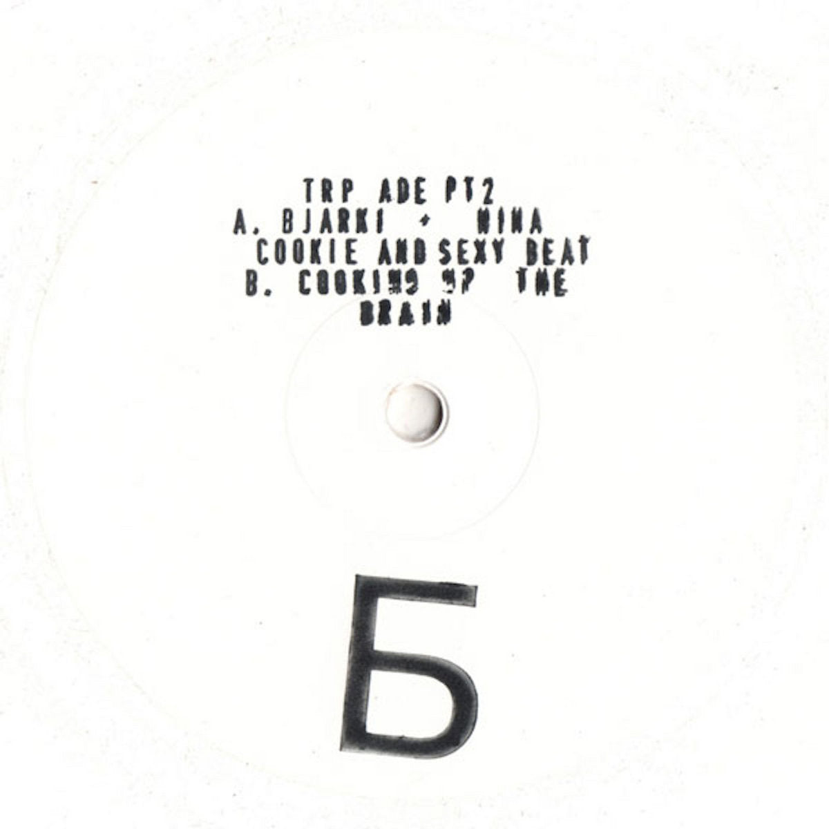 trip ade part 2 - limited edition 12" vinyl