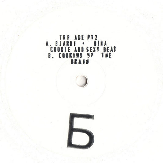 trip ade part 2 - limited edition 12" vinyl