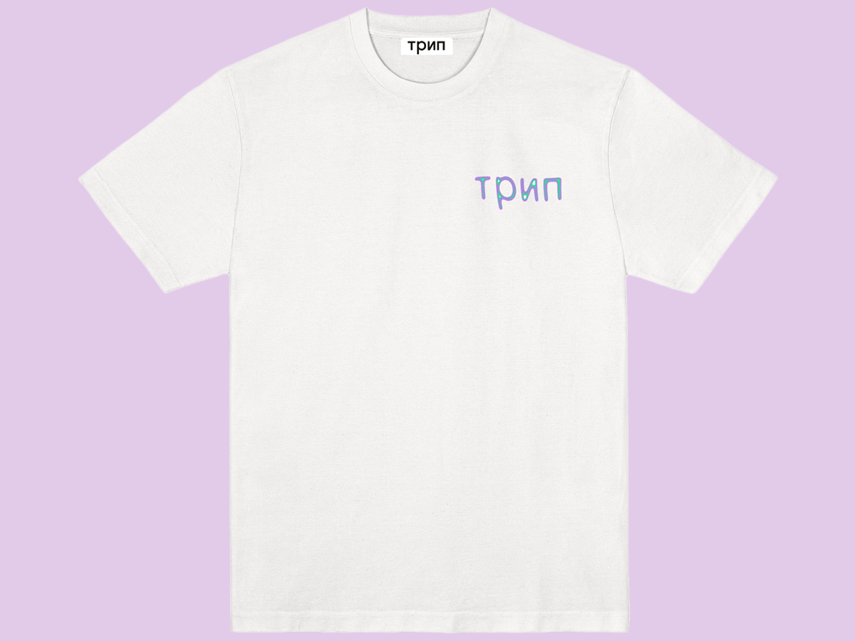 classic white трип t-shirt w/ purple logo