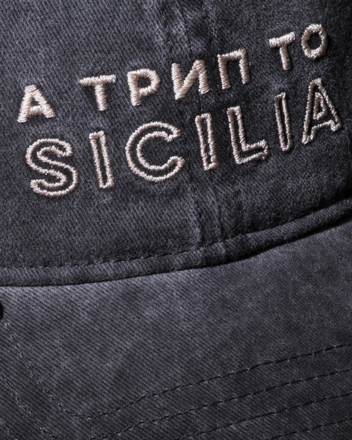 трип to sicilia cap