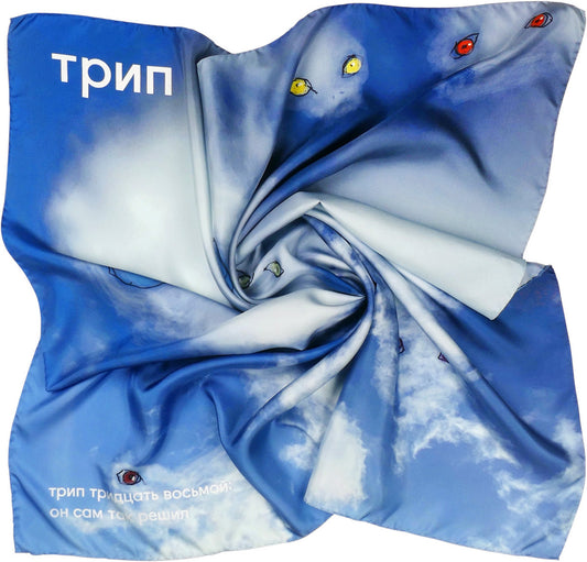 "all his decisions" silk scarf