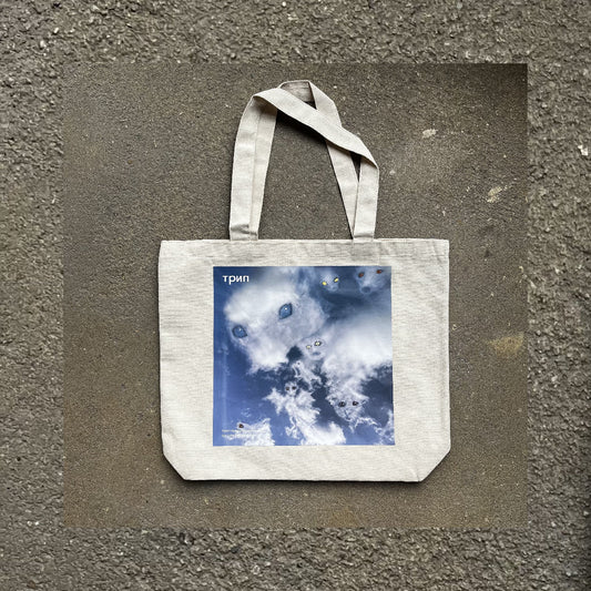 "all his decisions" tote bag