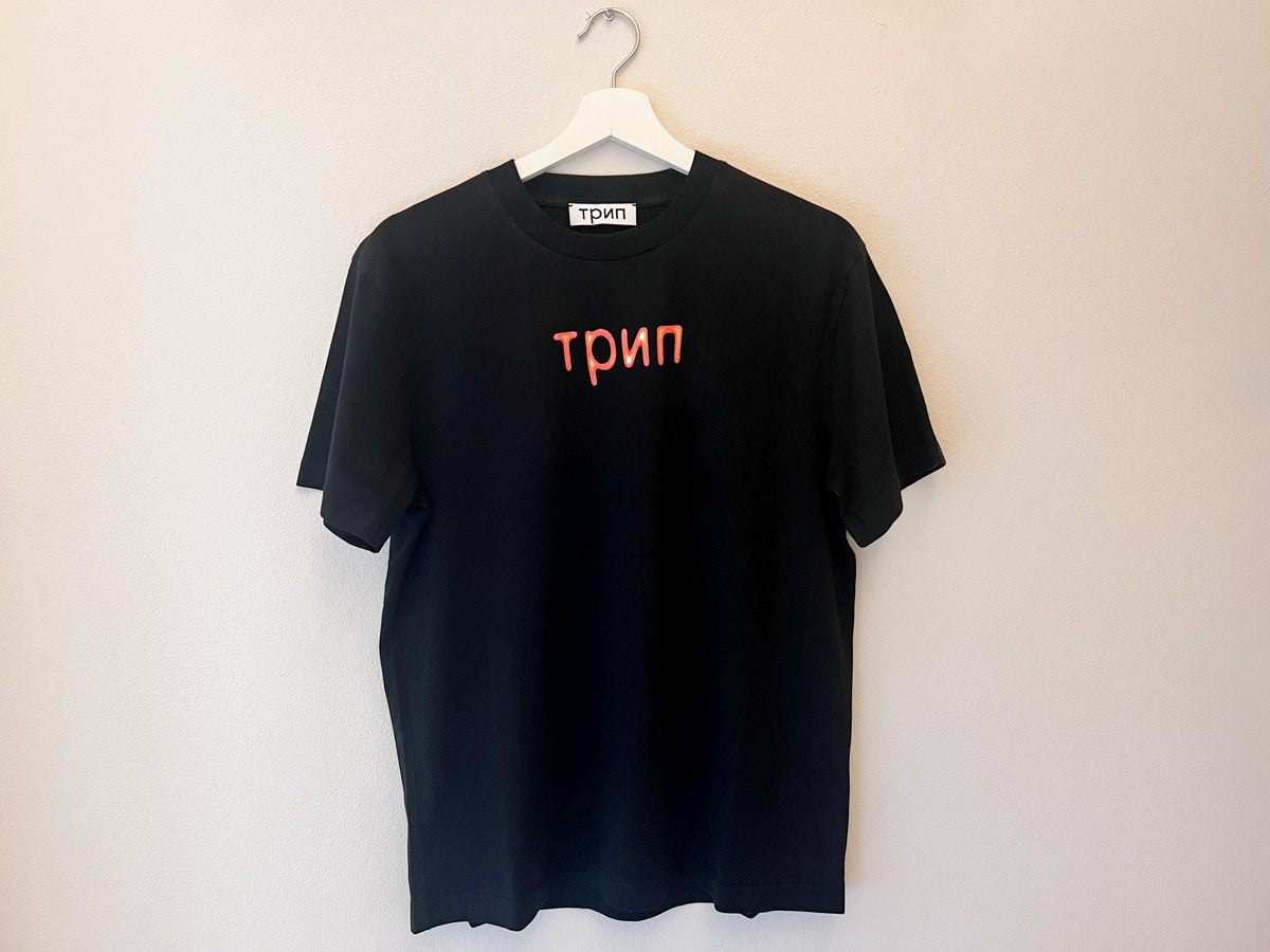 classic black трип t-shirt w/ red logo