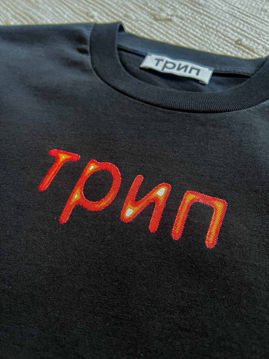 classic black трип t-shirt w/ red logo
