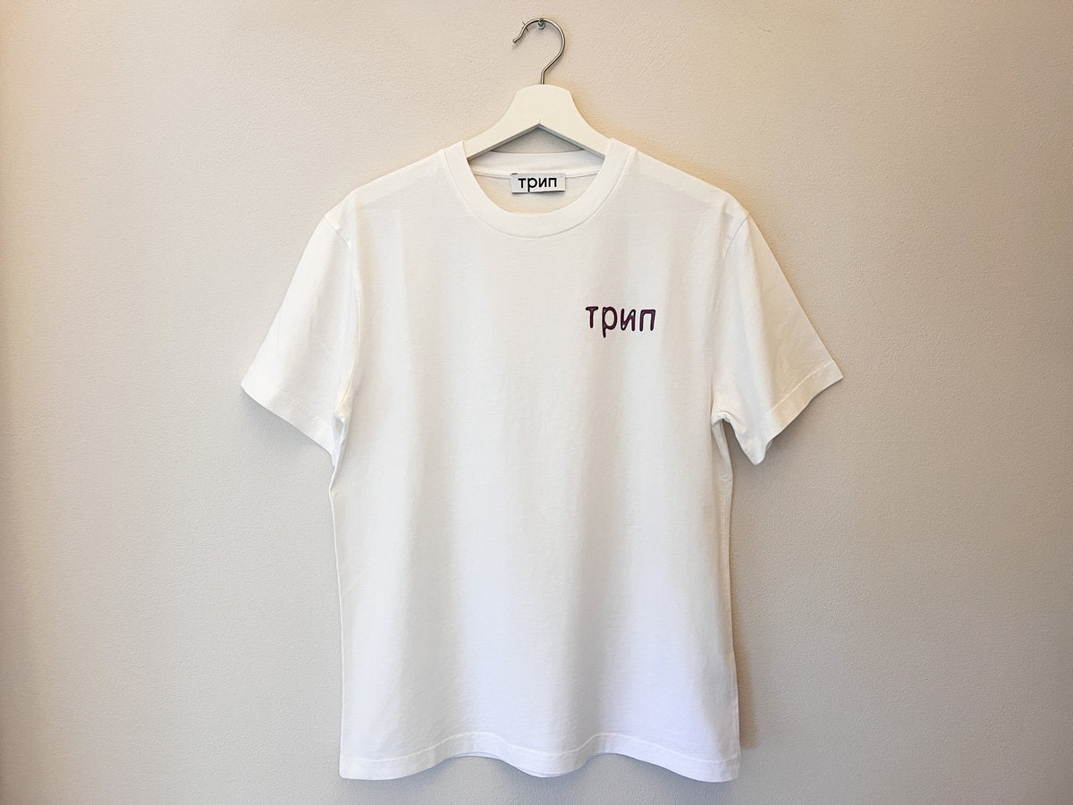classic white трип t-shirt w/ purple logo