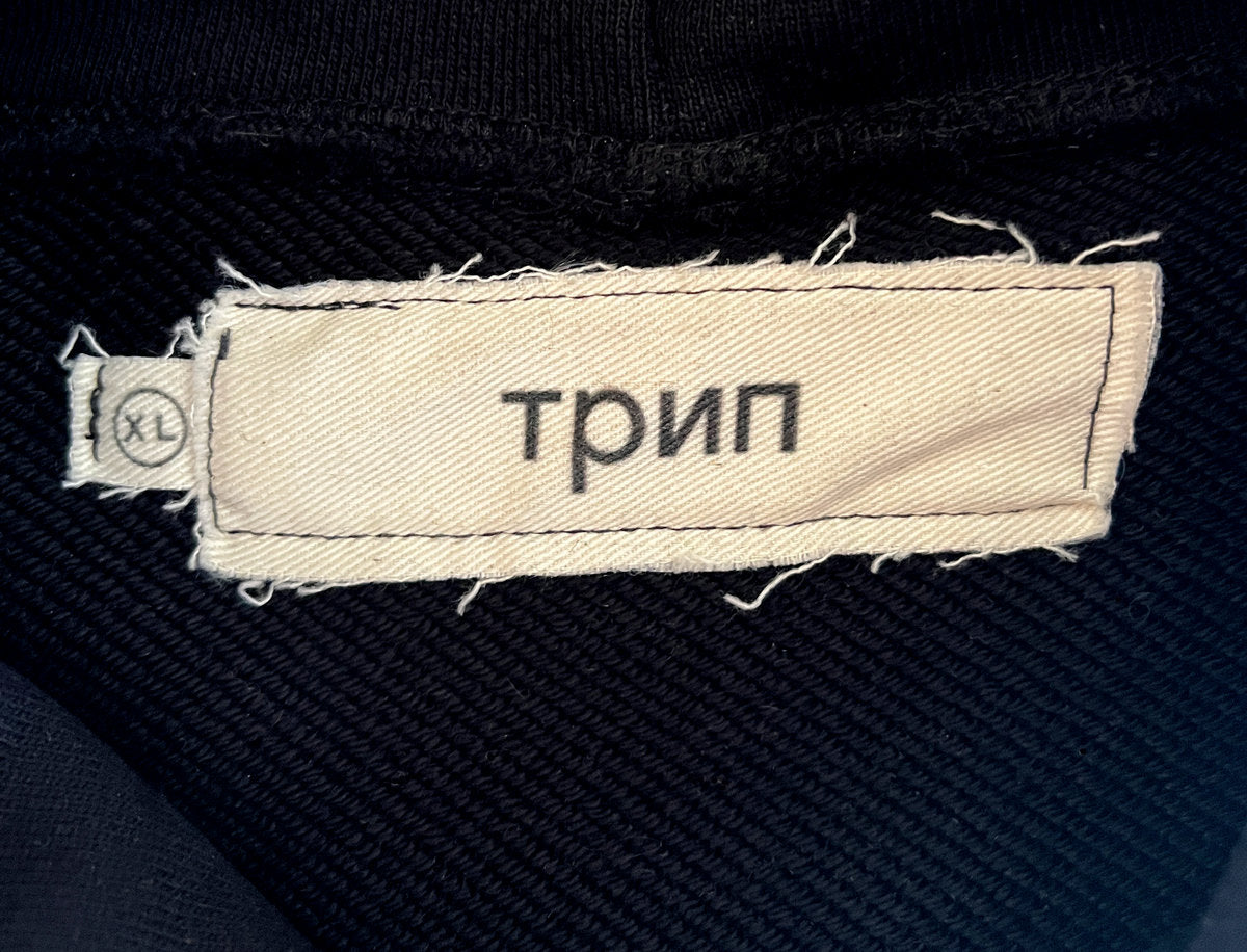 hace ejercicios hoodie (unisex) - limited edition
