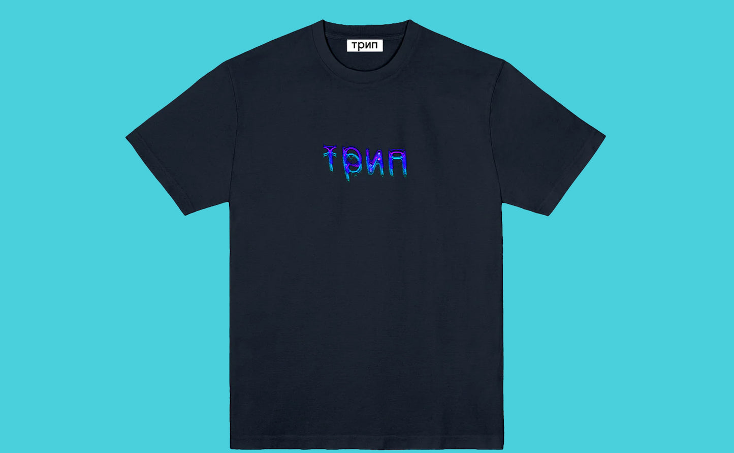 navy трип t-shirt w/ purple logo