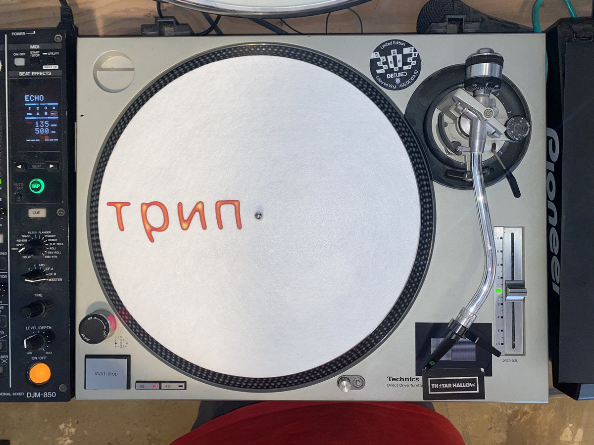 трип slipmat (trippy logo)