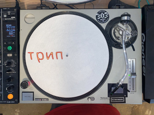 трип slipmat (trippy logo)