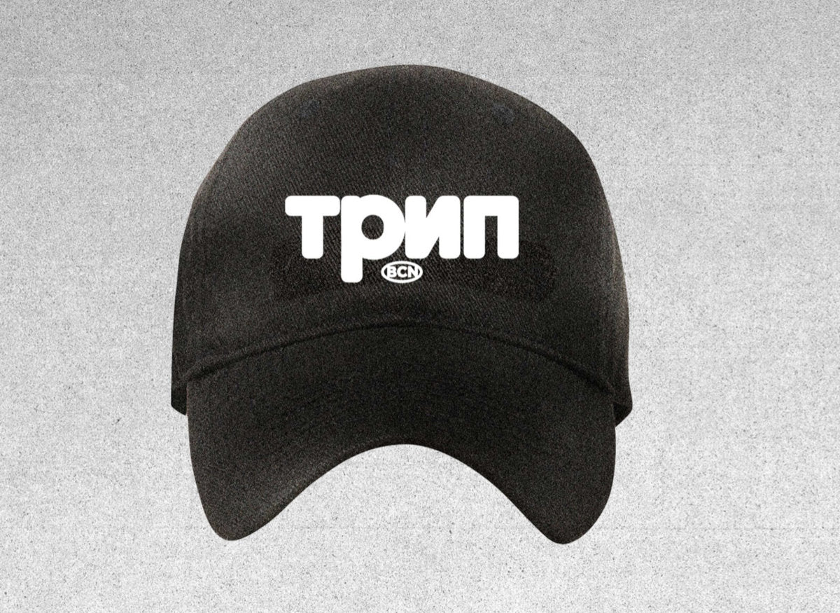 трип to barcelona cap