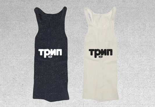 трип to barcelona tank